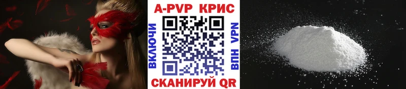 Alfa_PVP VHQ  Купить  Североморск 