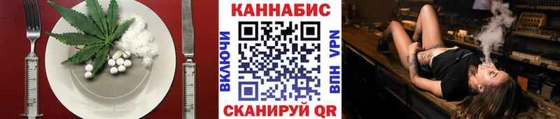 Cannafood марихуана  Купить закладки  Североморск 