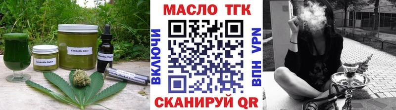 Печенье с ТГК марихуана Североморск