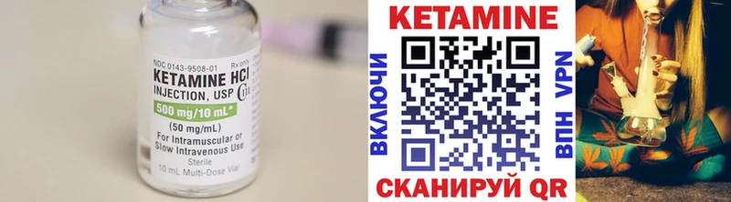 Кетамин ketamine  Купить где  Североморск 