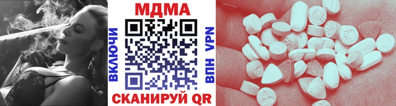 Купить где  Североморск  МДМА VHQ 