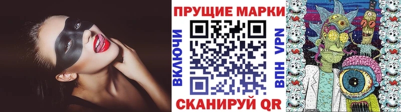Наркотические марки 1,5мг  Купить закладки  Североморск 