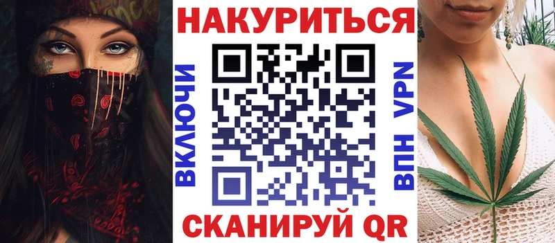 Купить где  Североморск  Канабис THC 21% 